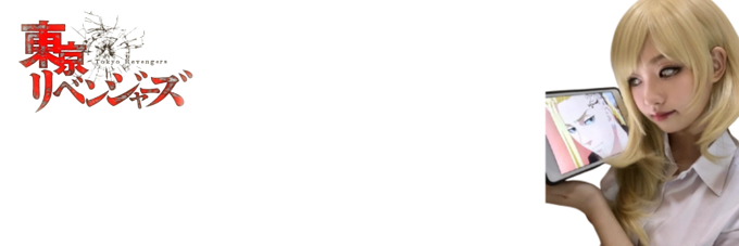 𝐄𝐌𝐌𝐀🗾 banner