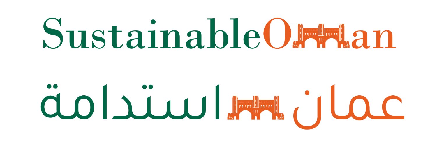SustainableOman's profile banner image