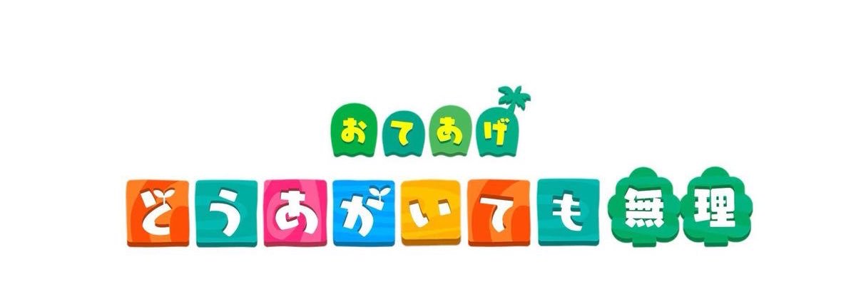 ミーアキャット 26卒 banner