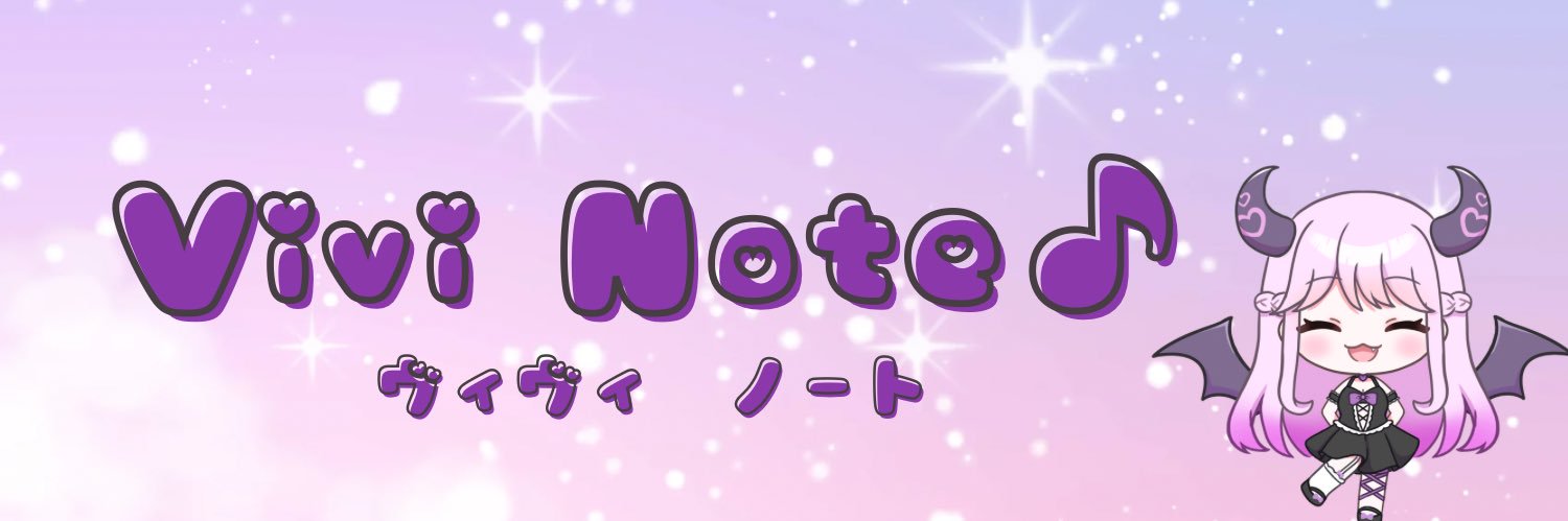 ViviNote♪ #新人歌い手 banner