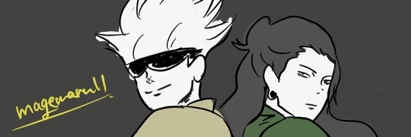 magemaru11 Profile Banner