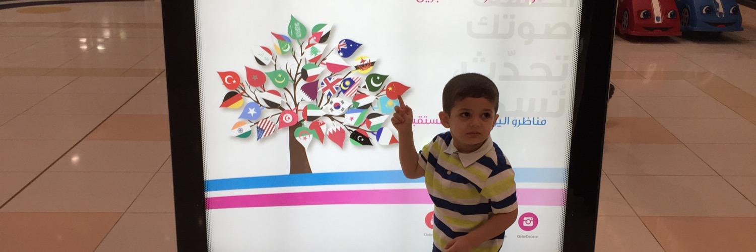 ArabicHanadi's profile banner image