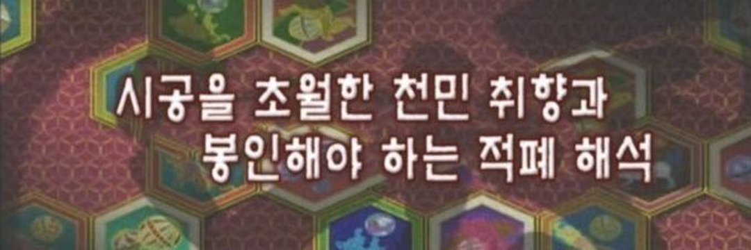 펙토's banner