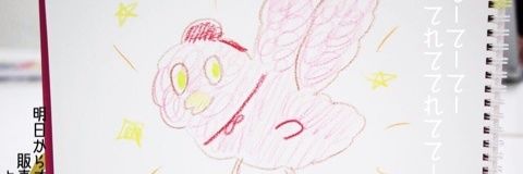nobooching's profile banner image