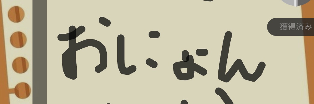 に banner