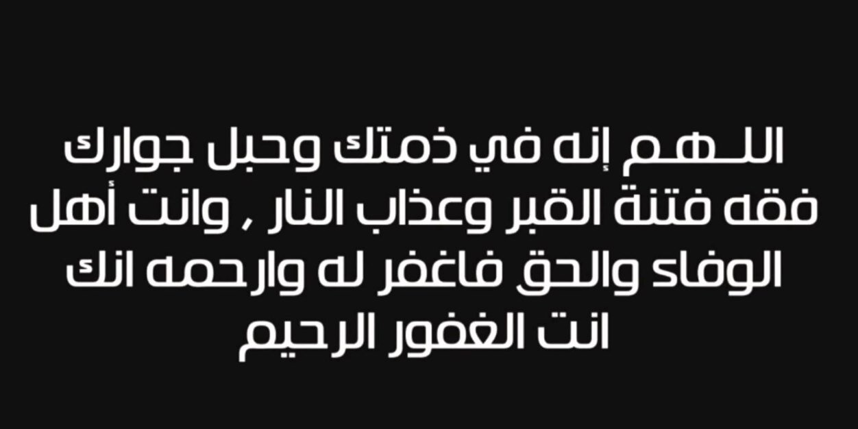 Alsulais2013's profile banner image