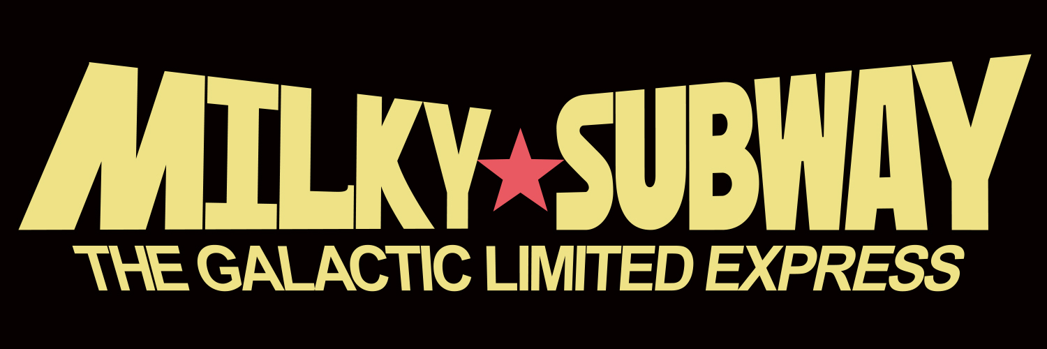 MILKY☆SUBWAY THE GALACTIC LIMITED EXPRESS's banner