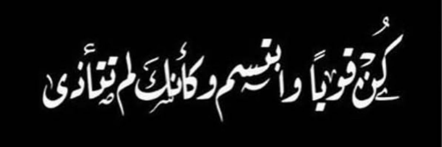 𝑠 banner