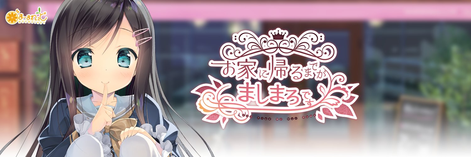 rori000's profile banner image