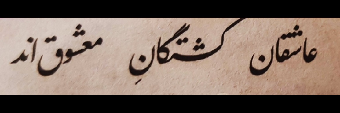 نگارآ banner
