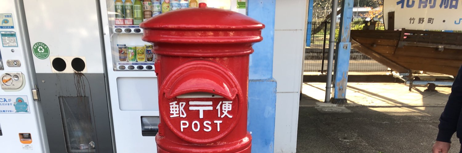 ダイスケ🌈笑顔と希望をあなたに🌈今日も一日ご安全に❤️ banner