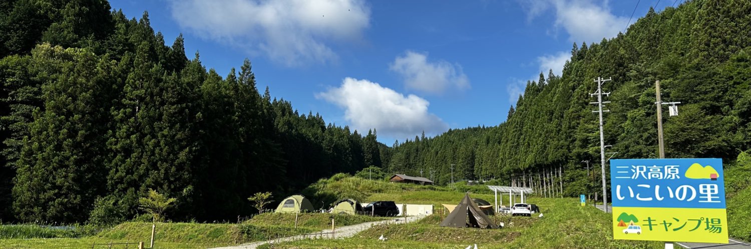 misawa_camp's profile banner image