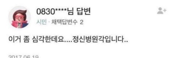 ishxnxl Profile Banner