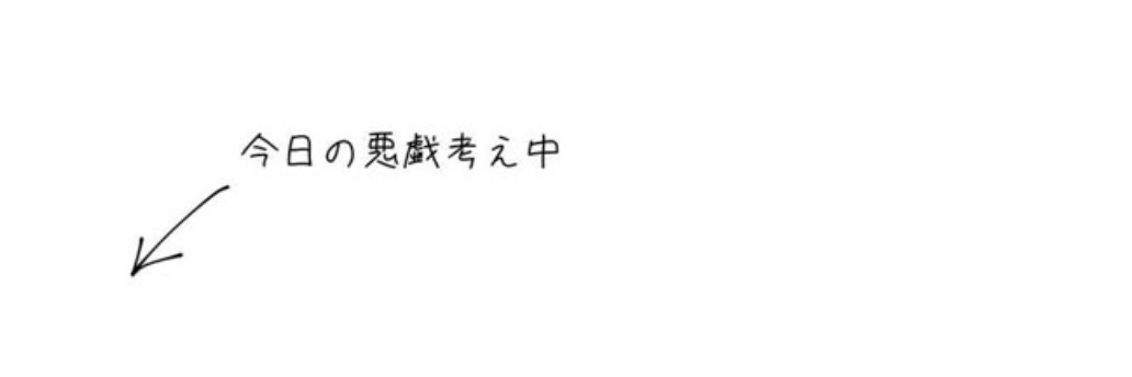 はな banner