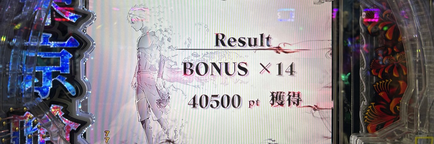 いか banner