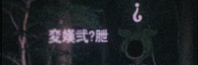 Pikdead's profile banner image