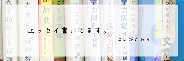 243ri Profile Banner