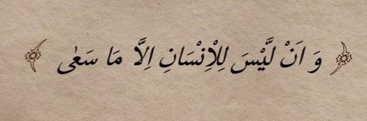 𝑳𝒂𝒚𝒂𝒏 𝑭𝒊𝒔𝒂𝒍 banner