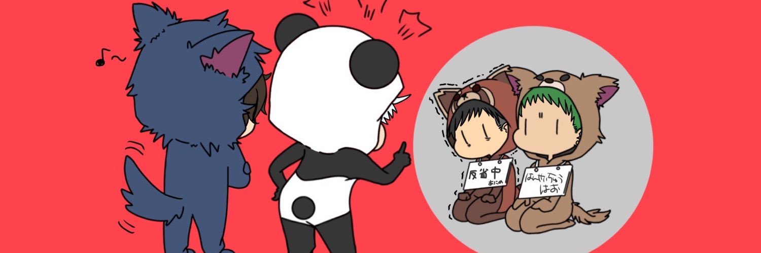 ちむへい banner
