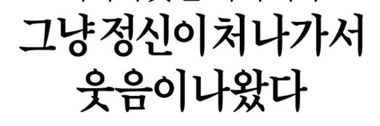 삼류's banner