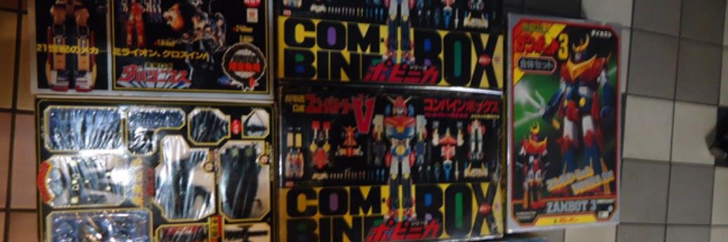 かれいどスコープ店長 古いおもちゃ高価買取実績No1（マルサン・ブルマァク怪獣人形 ポピー 超合金） (@VINTAGE_TOY ...