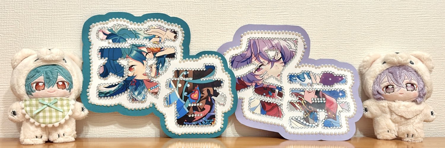 すぴか banner