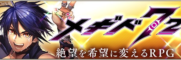 daichi_bundo's profile banner image