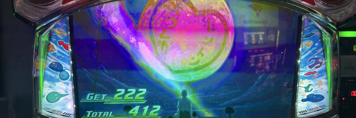 とことこばたーん banner