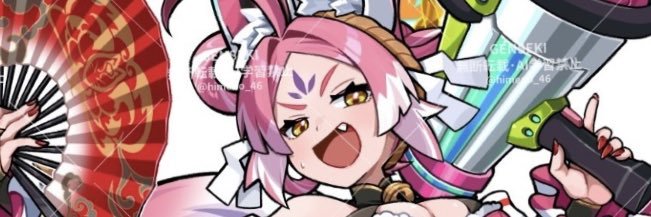 瀬波タクロー banner