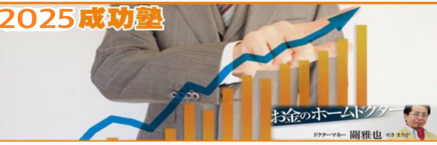 doctormoney888's profile banner image