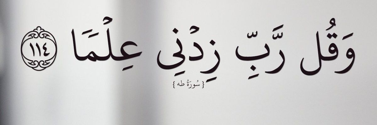 ْ banner