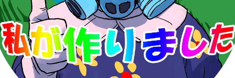 hukuso's profile banner image