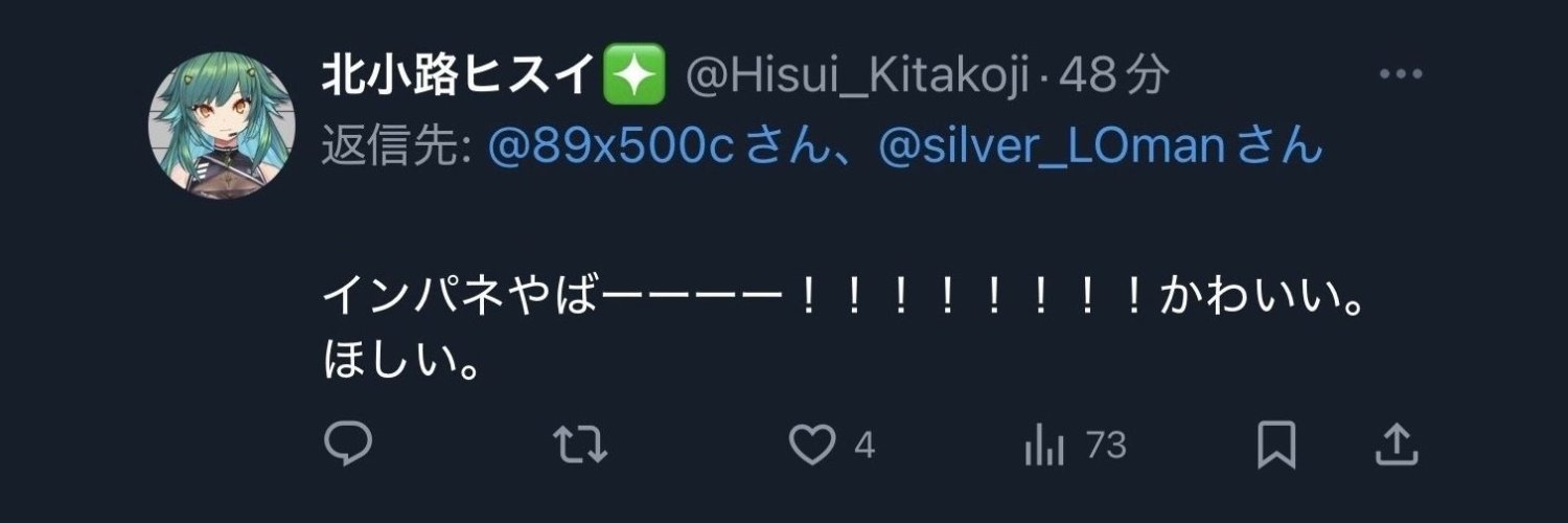 ばぐ's banner
