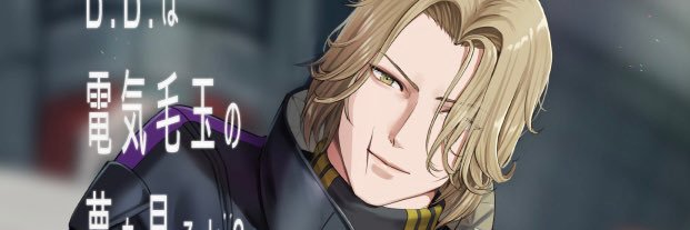 黒さびを🔞 banner