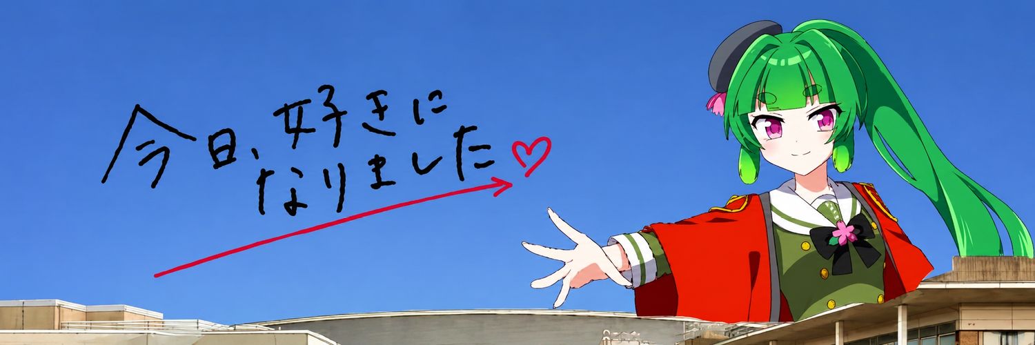 れる(🐈‍⬛) banner