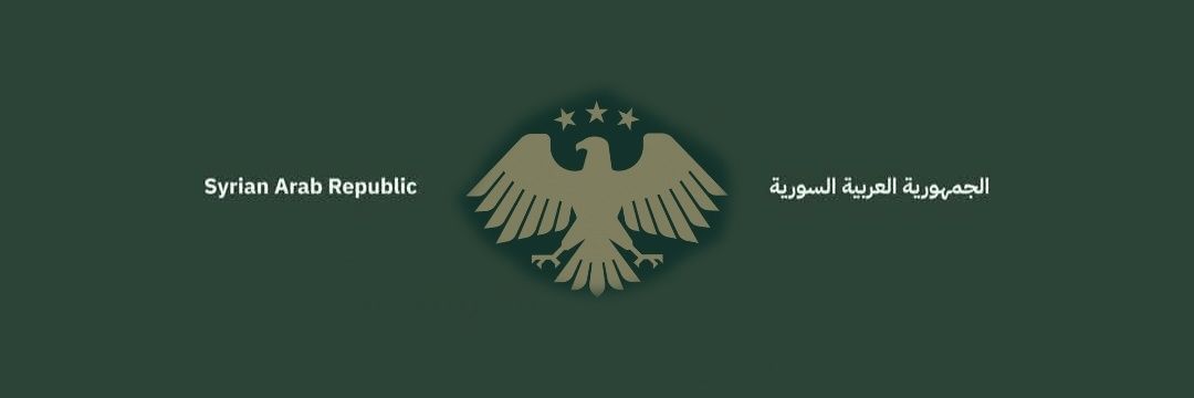 finance syria banner