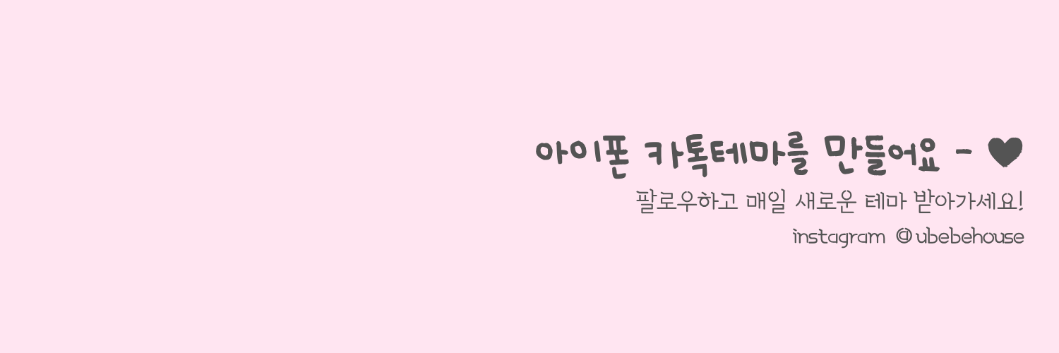ubebehousetheme's profile banner image