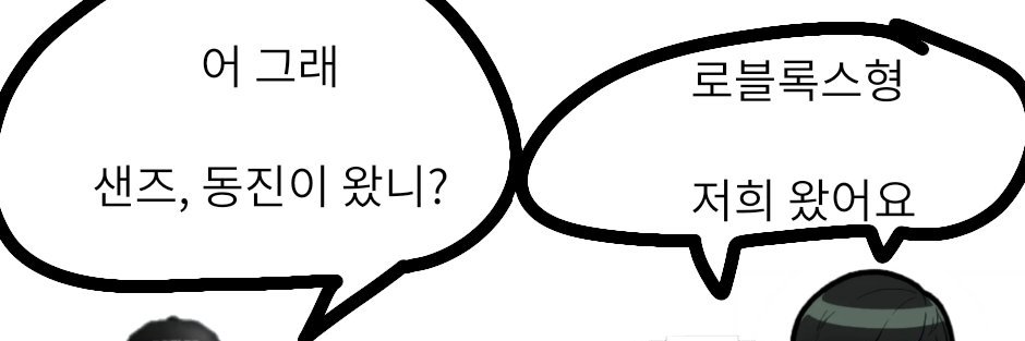 랜포's banner