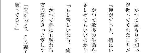 Nemo/ねも banner