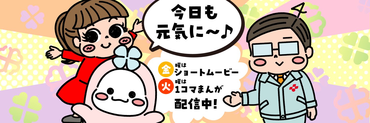 kozoo_world's profile banner image