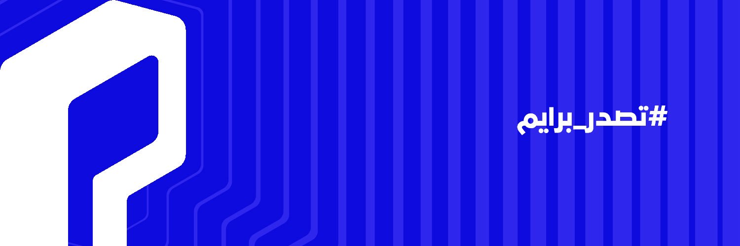 دوري برايم للرياضات الإلكترونية banner