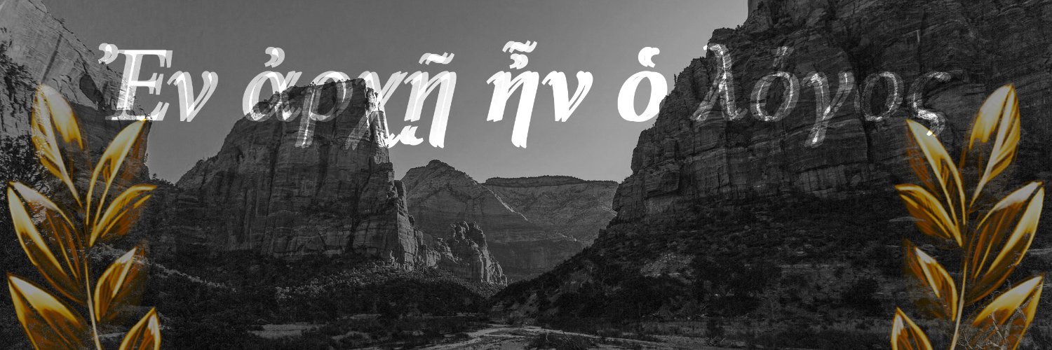 Vox Lacertae's banner