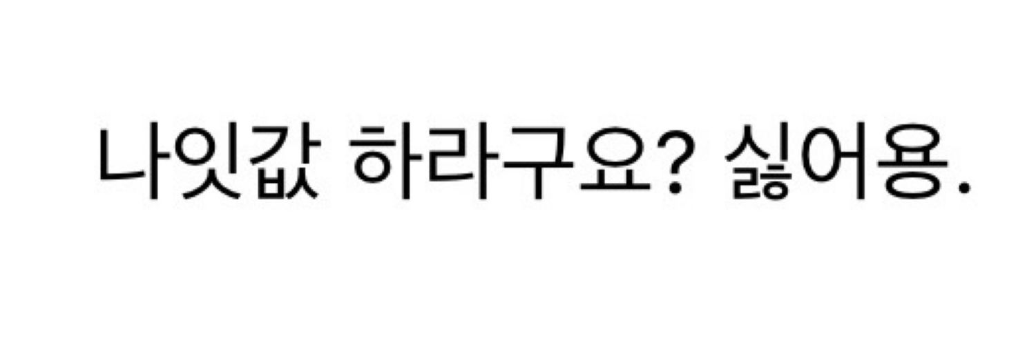 청(상태:누나병말기) banner