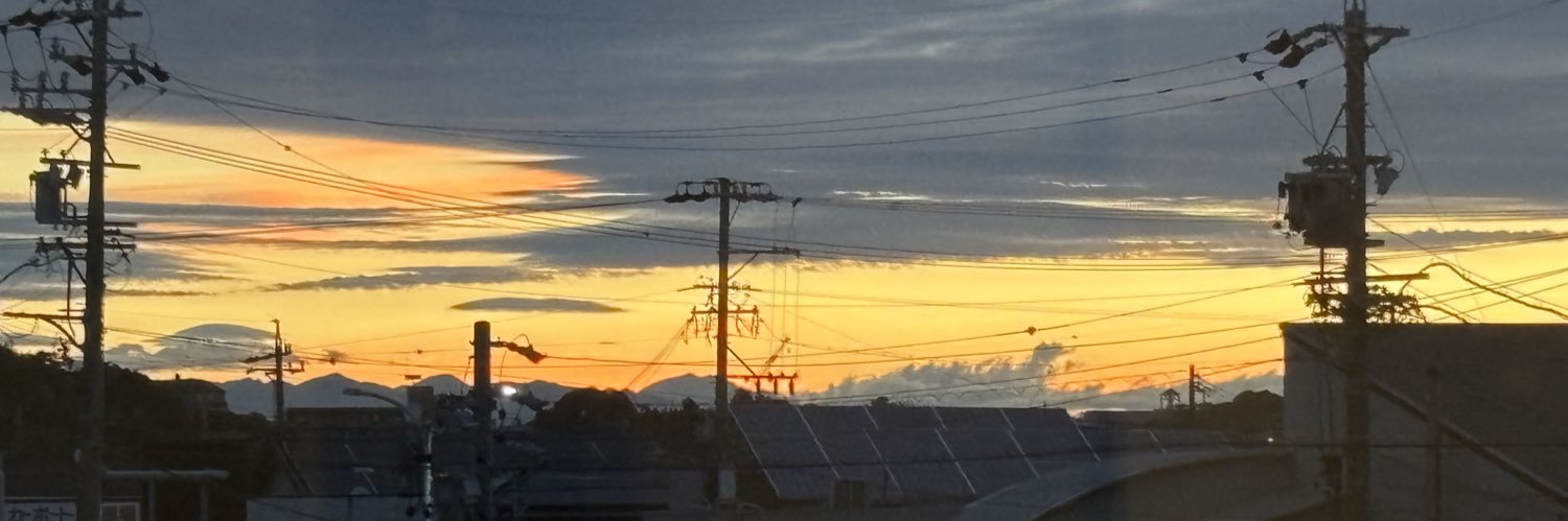 あまの banner