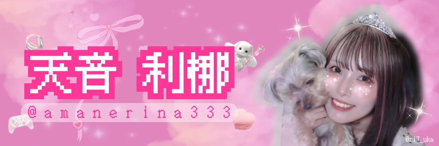 ri7_uka's profile banner image