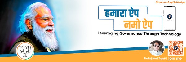 impankajmani Profile Banner