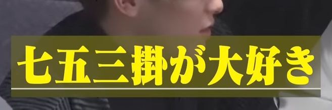 しめちゅ banner