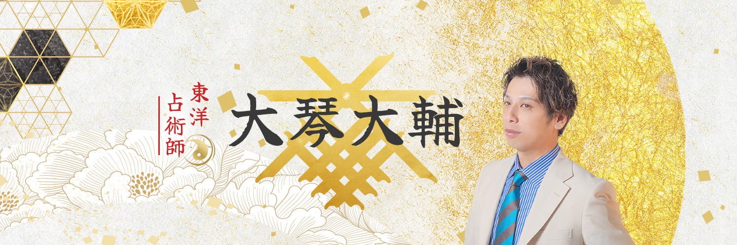 ookoto_daisuke's profile banner image