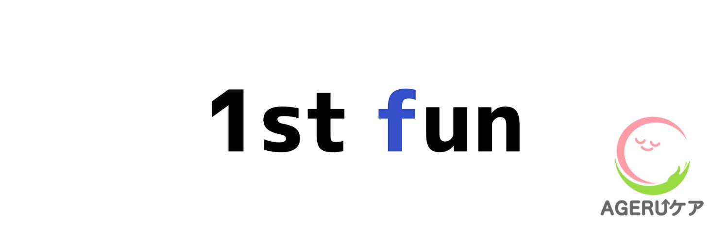 岩崎凌万|理学療法士×働く体の専門家 banner