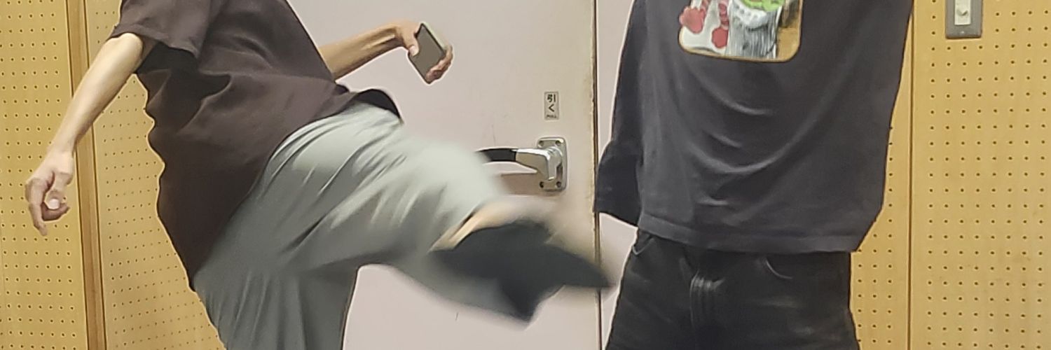 いよ banner